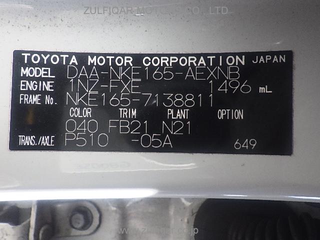 TOYOTA COROLLA AXIO 2016 Image 4