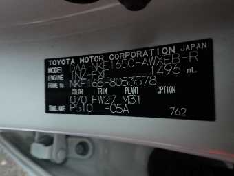 TOYOTA COROLLA FIELDER 2017 Image 24