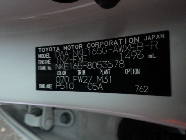 TOYOTA COROLLA FIELDER 2017 Image 30