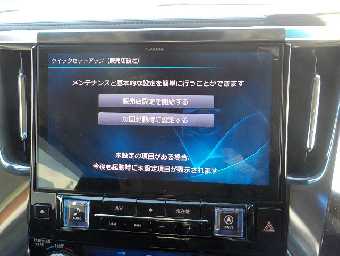 TOYOTA ALPHARD 2019 Image 10