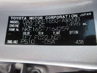 TOYOTA COROLLA FIELDER 2017 Image 20