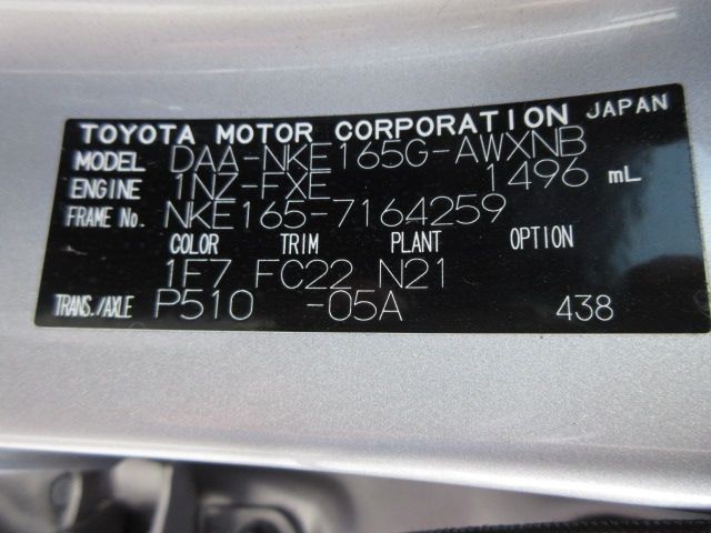 TOYOTA COROLLA FIELDER 2017 Image 26