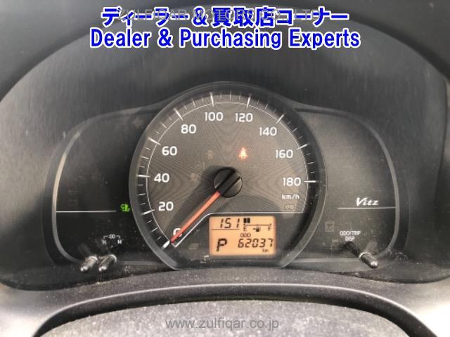 TOYOTA VITZ 2012 Image 6