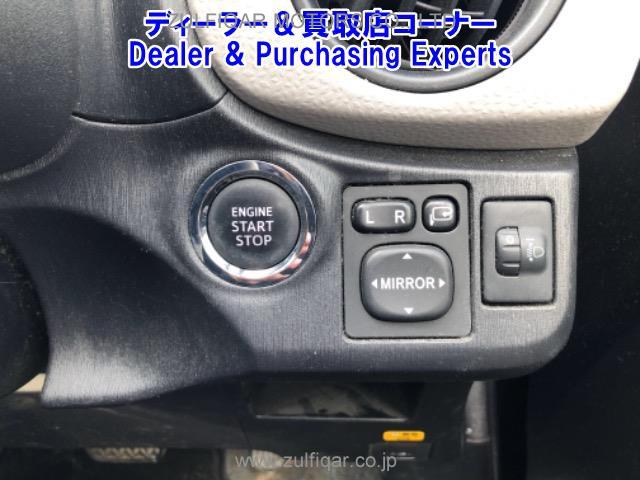 TOYOTA VITZ 2012 Image 9