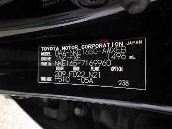 TOYOTA COROLLA FIELDER 2017 Image 23