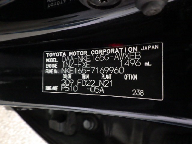 TOYOTA COROLLA FIELDER 2017 Image 29