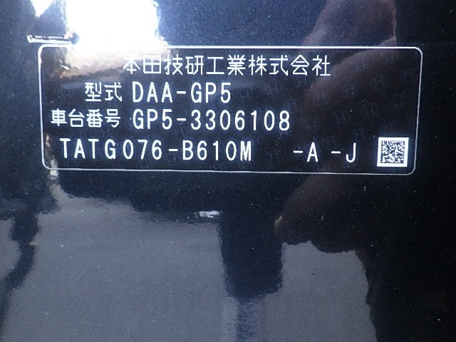 HONDA FIT HYBRID 2015 Image 25