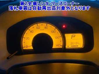 SUZUKI ALTO 2015 Image 4