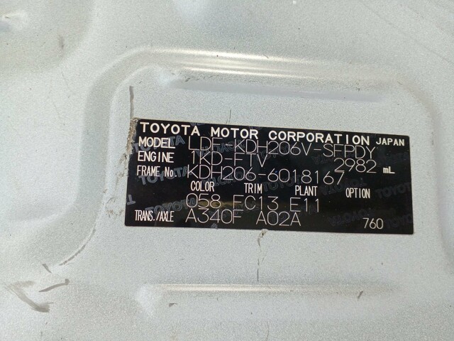 TOYOTA HIACE 2017 Image 38