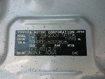 TOYOTA REGIUSACE 2017 Image 24