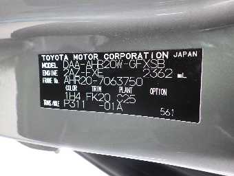 TOYOTA ESTIMA HYBRID 2012 Image 18