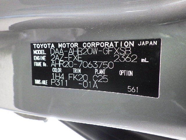 TOYOTA ESTIMA HYBRID 2012 Image 24