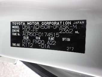 TOYOTA ESTIMA 2014 Image 18