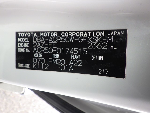 TOYOTA ESTIMA 2014 Image 24