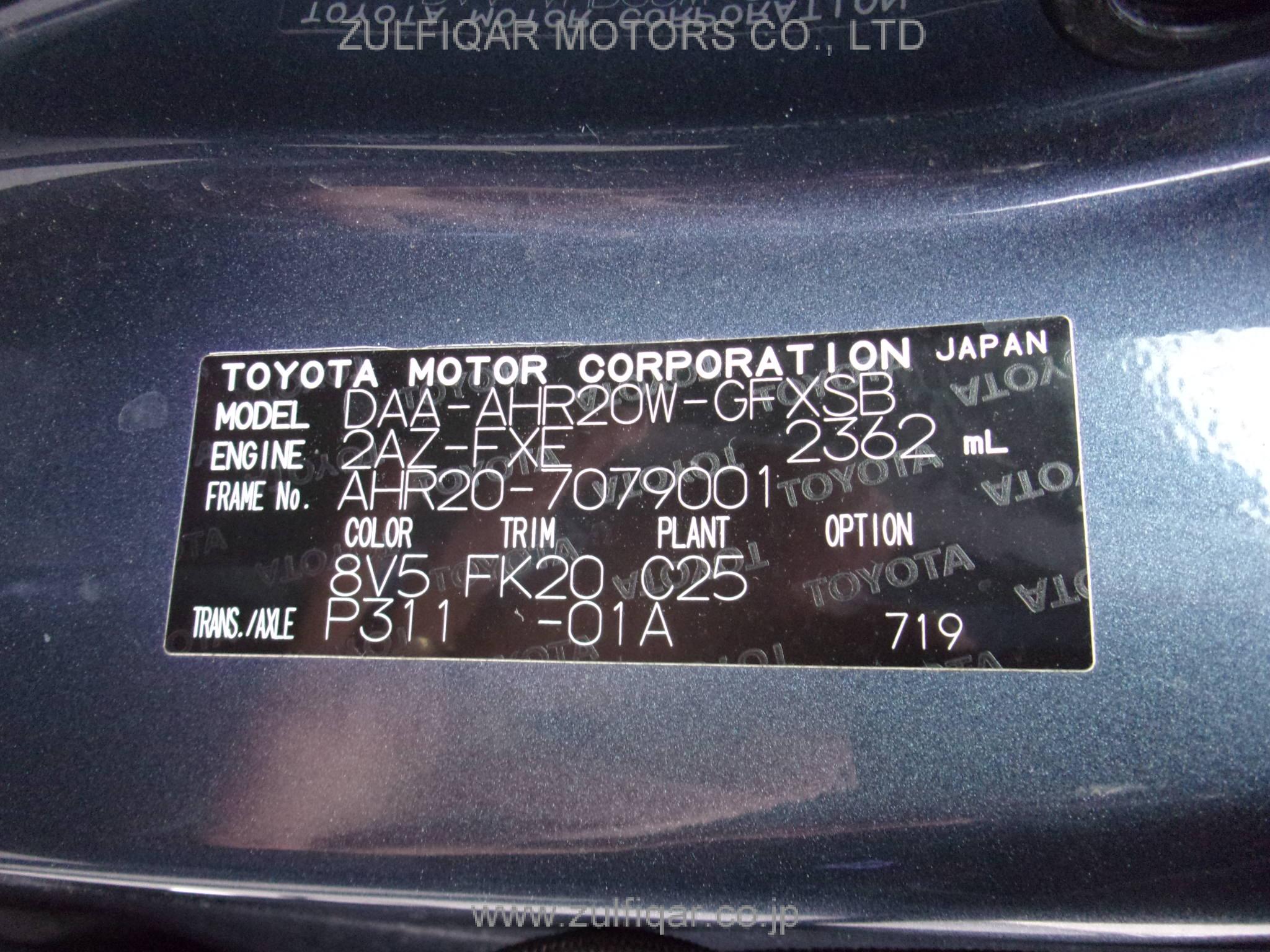 TOYOTA ESTIMA HYBRID 2014 Image 32