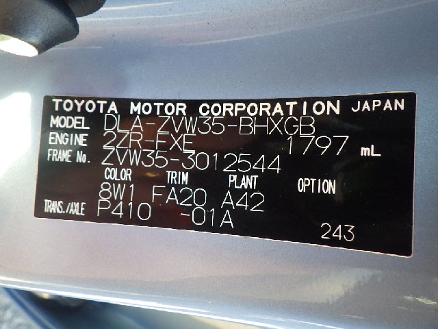 TOYOTA PRIUS PHV 2012 Image 27