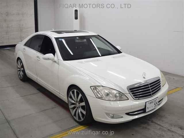 MERCEDES BENZ S CLASS 2006 Image 1