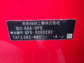 HONDA FIT HYBRID 2014 Image 20