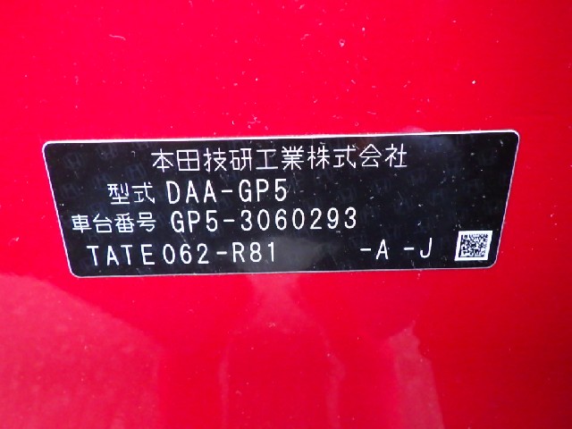 HONDA FIT HYBRID 2014 Image 26