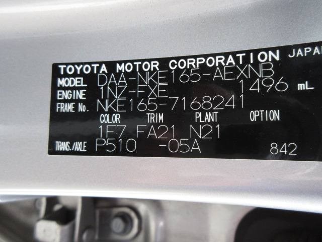 TOYOTA COROLLA AXIO 2018 Image 28