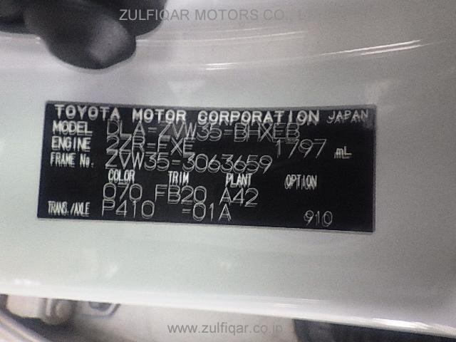 TOYOTA PRIUS PHV 2014 Image 27