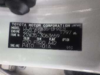 TOYOTA PRIUS PHV 2014 Image 20