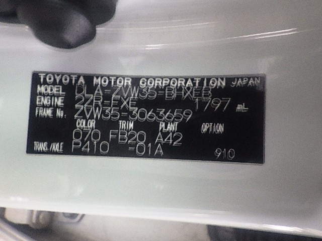 TOYOTA PRIUS PHV 2014 Image 27