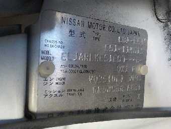 NISSAN ELGRAND 2005 Image 23