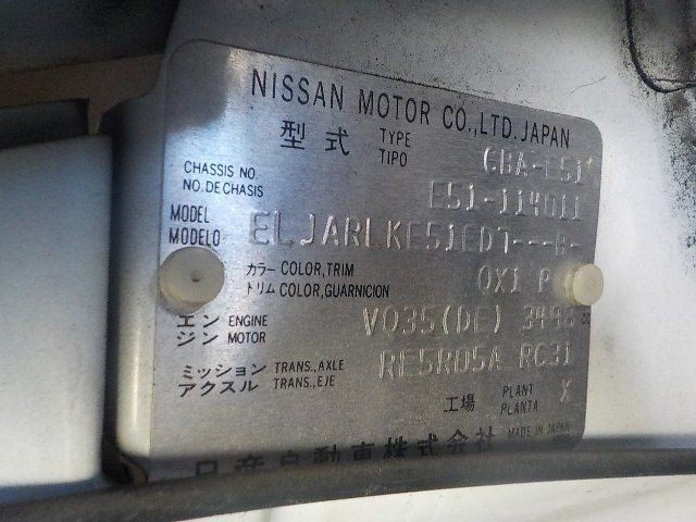 NISSAN ELGRAND 2005 Image 29