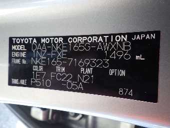 TOYOTA COROLLA FIELDER 2018 Image 19