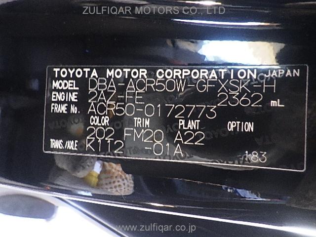 TOYOTA ESTIMA 2013 Image 10