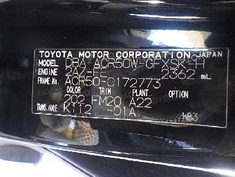 TOYOTA ESTIMA 2013 Image 10
