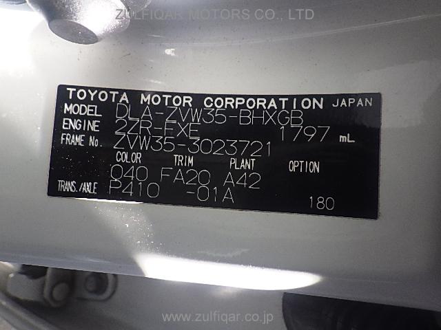 TOYOTA PRIUS PHV 2012 Image 8