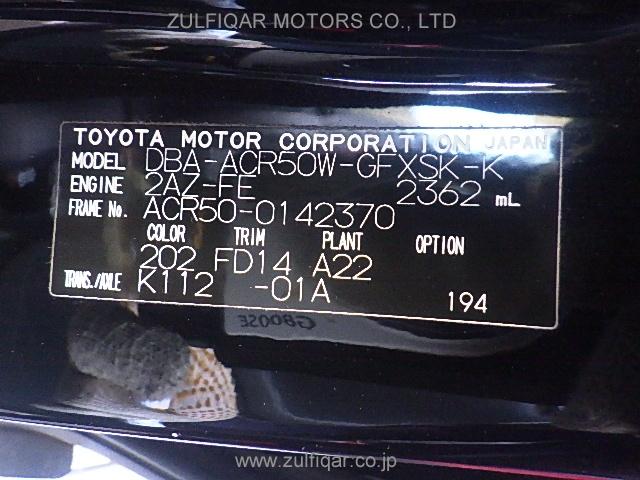 TOYOTA ESTIMA 2012 Image 22