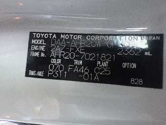 TOYOTA ESTIMA HYBRID 2008 Image 17