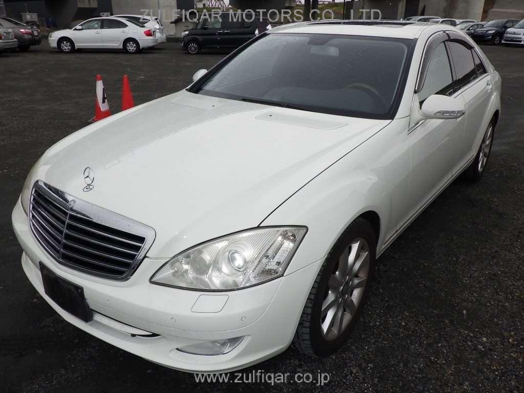 MERCEDES BENZ S CLASS 2008 Image 1