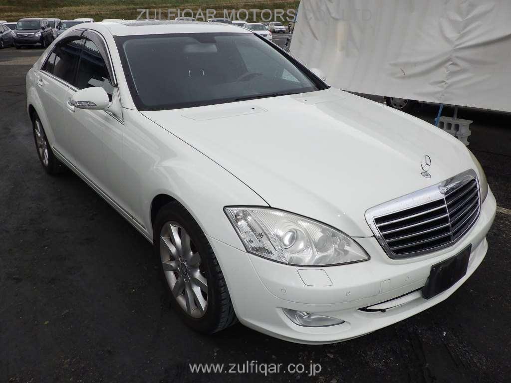 MERCEDES BENZ S CLASS 2008 Image 3