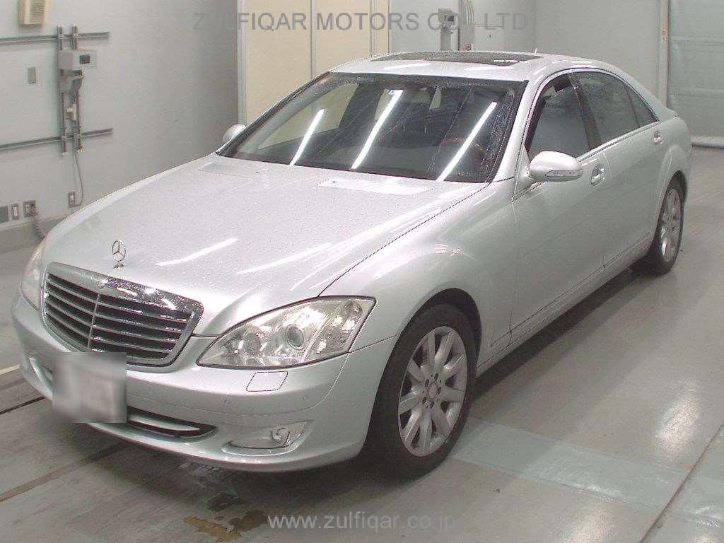 MERCEDES BENZ S CLASS 2008 Image 1