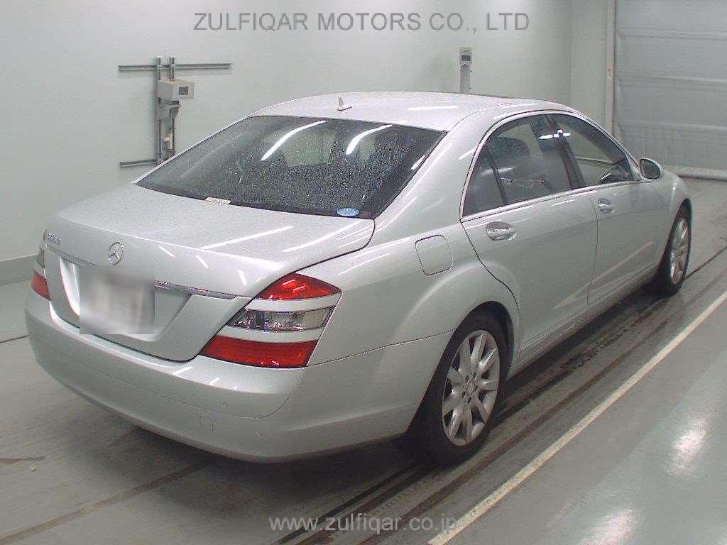 MERCEDES BENZ S CLASS 2008 Image 2