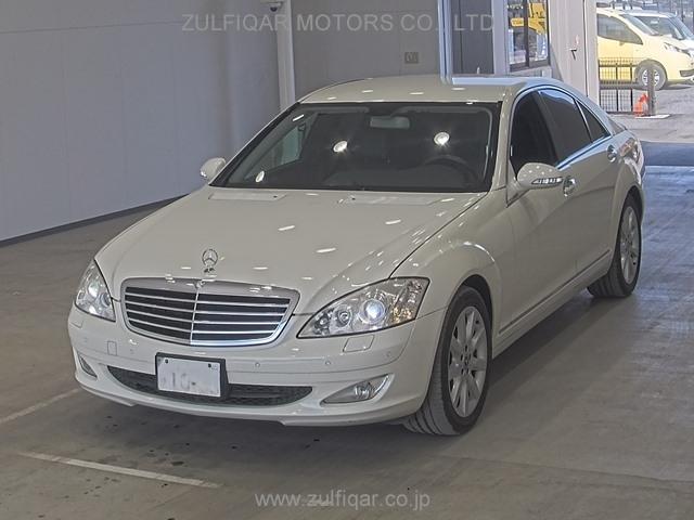 MERCEDES BENZ S CLASS 2008 Image 1