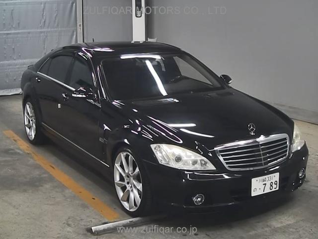 MERCEDES BENZ S CLASS 2006 Image 1