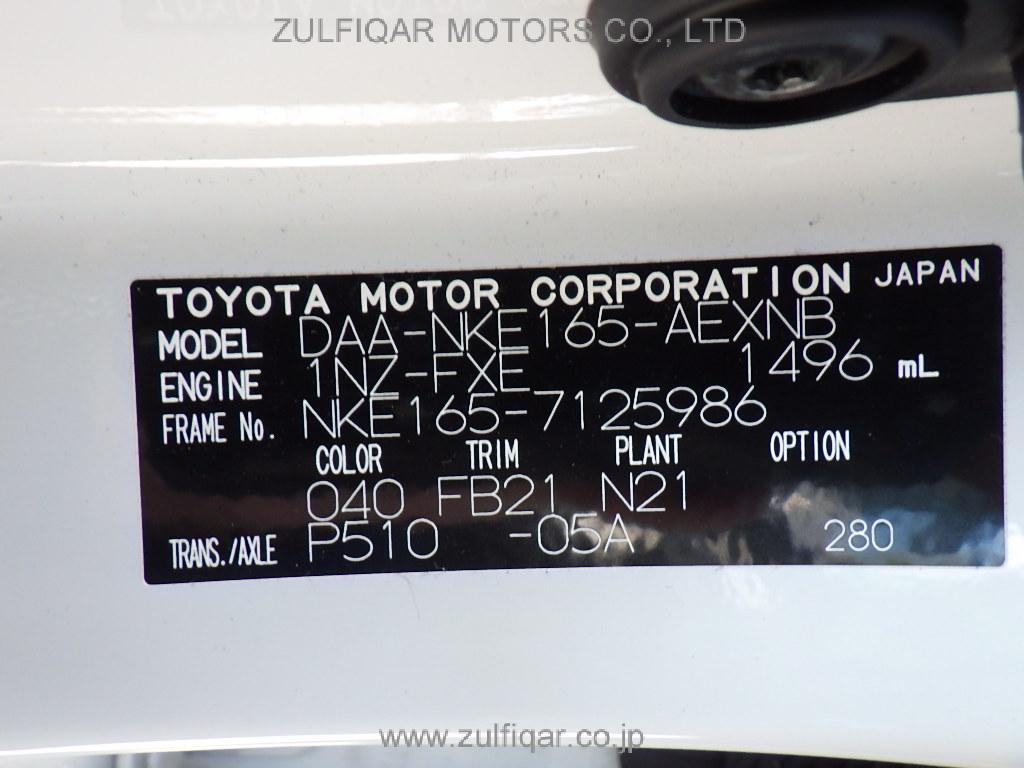 TOYOTA COROLLA AXIO 2015 Image 24