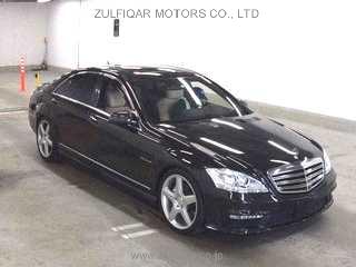 MERCEDES BENZ S CLASS 2007 Image 1