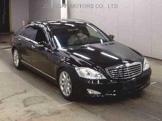 MERCEDES BENZ S CLASS 2006 Image 1