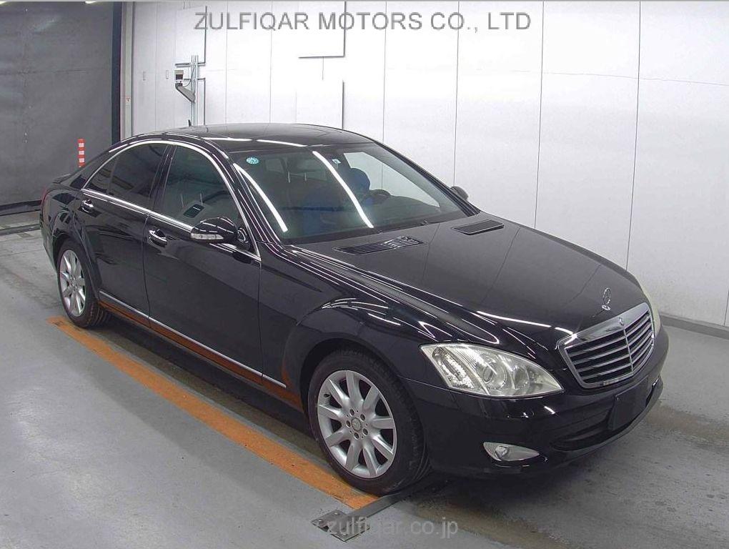 MERCEDES BENZ S CLASS 2007 Image 1