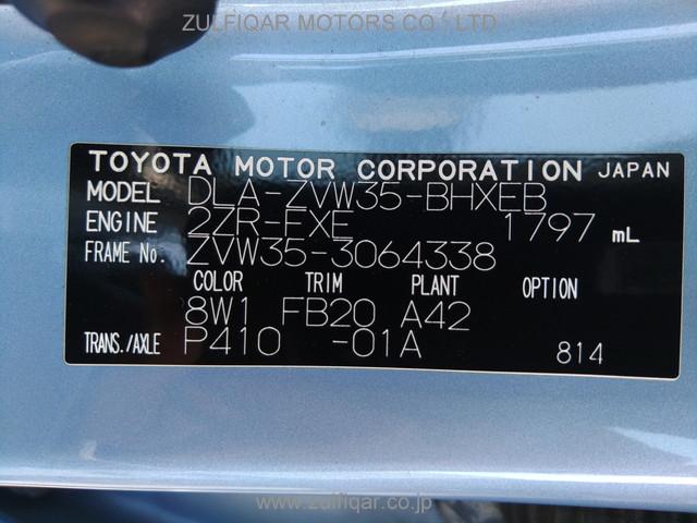 TOYOTA PRIUS PHV 2014 Image 30