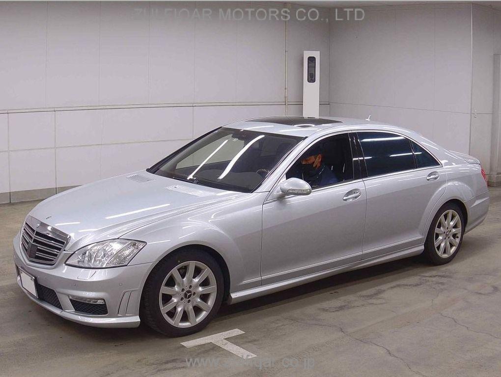 MERCEDES BENZ S CLASS 2007 Image 4