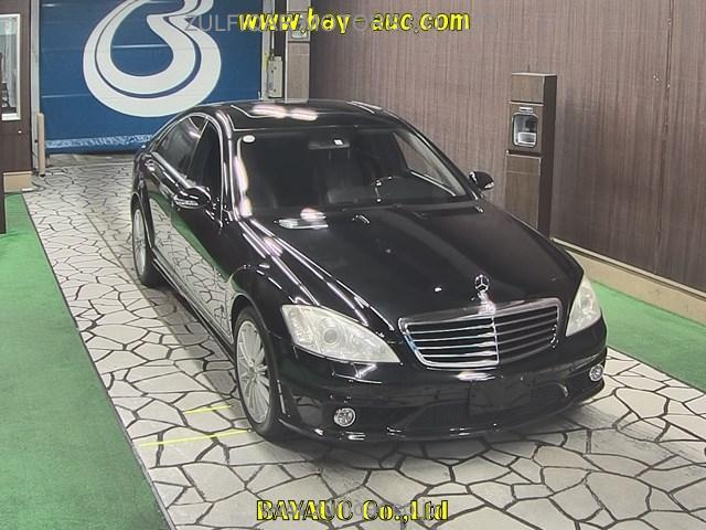 MERCEDES BENZ S CLASS 2006 Image 1