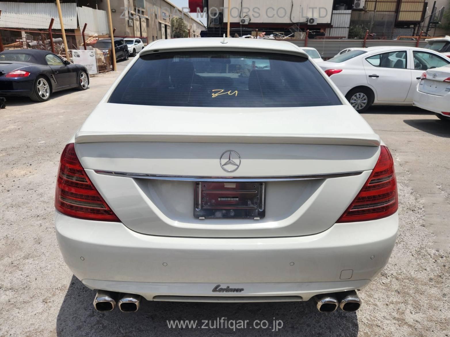 MERCEDES BENZ S CLASS 2008 Image 4