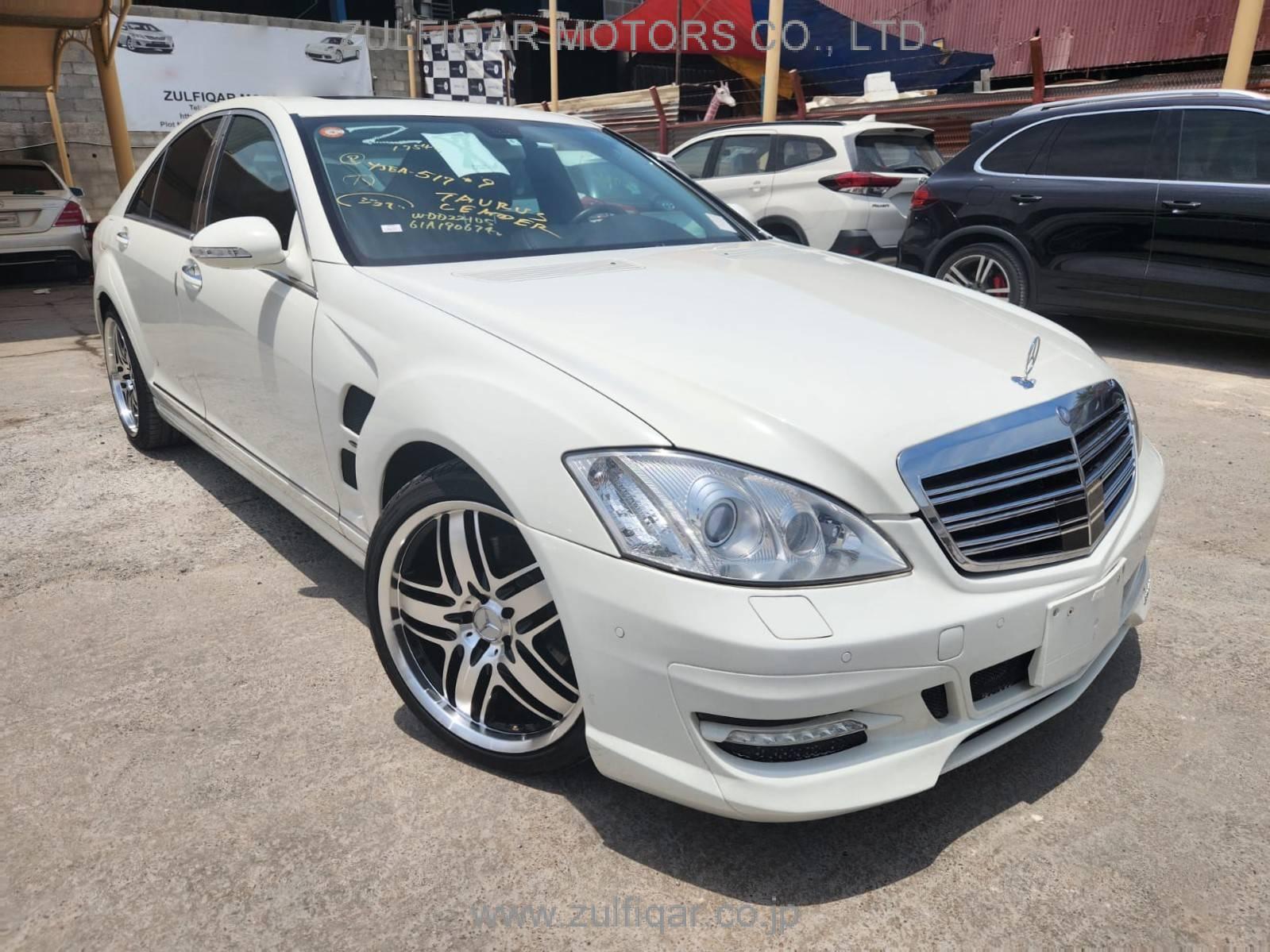 MERCEDES BENZ S CLASS 2008 Image 7